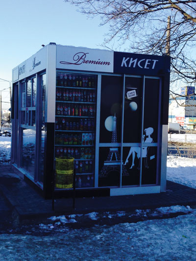 2014-12-01-maf-europa-111-kharkiv