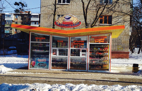 2014-12-01-maf-europa-112-kharkiv