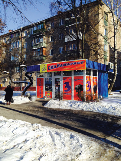 2014-12-01-maf-europa-117-kharkiv