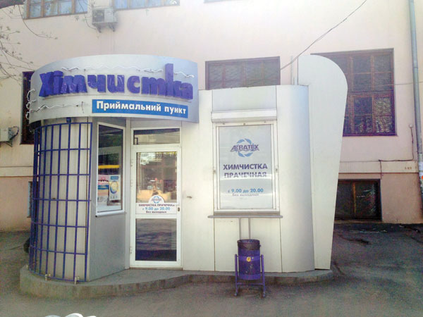 2014-12-01-maf-europa-59-odesa