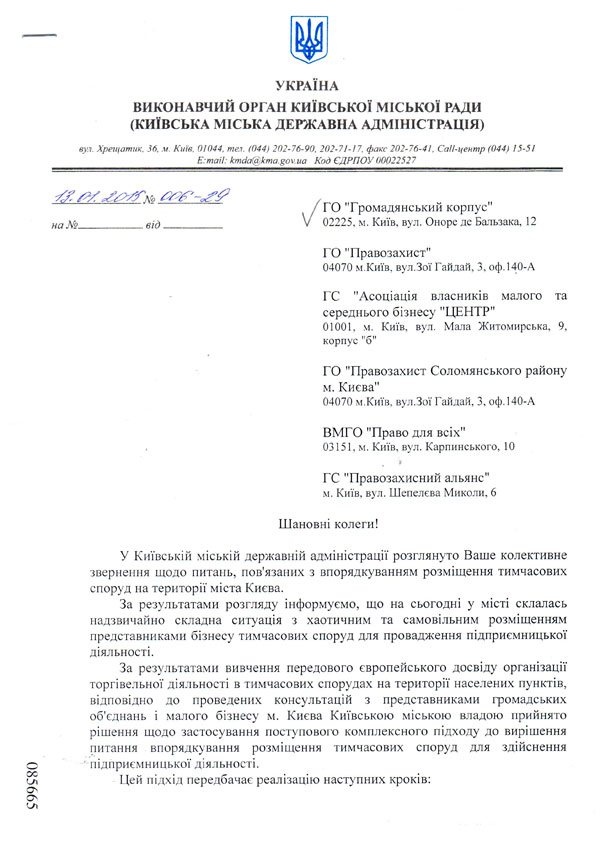 2015 01 22 lyst kmda 01