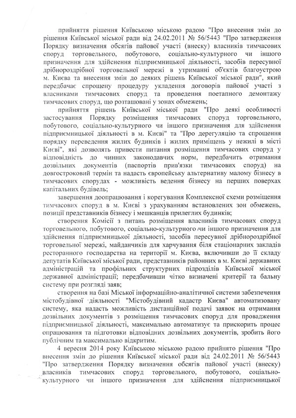 2015 01 22 lyst kmda 02