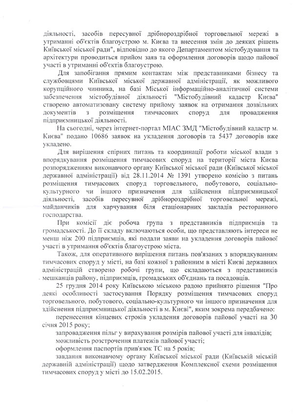 2015 01 22 lyst kmda 03