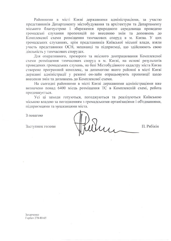 2015 01 22 lyst kmda 04