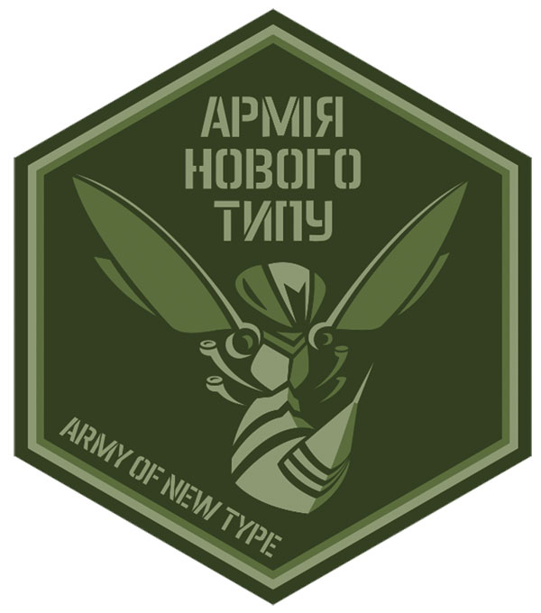 2015 01 20 ATO 20 ANT Logo