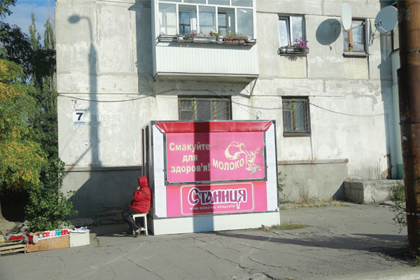 2015 01 21 m biznes ato 11 severodonetsk