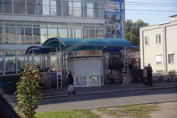 2015 01 21 m biznes ato 14 severodonetsk