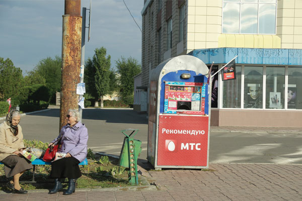 2015 01 21 m biznes ato 15 severodonetsk