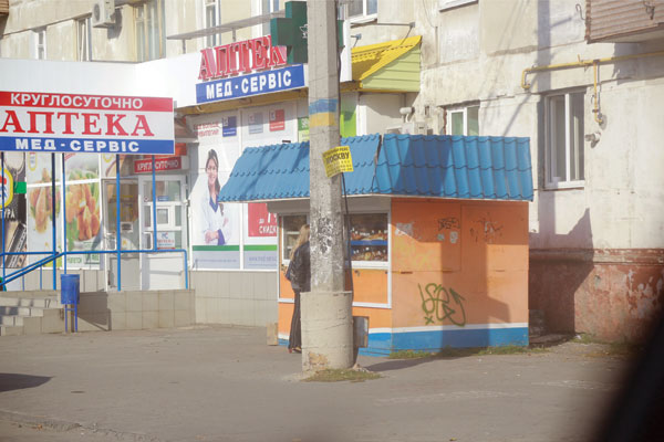 2015 01 21 m biznes ato 18 severodonetsk