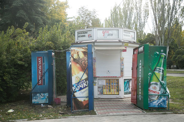 2015 01 21 m biznes ato 19 lisichansk