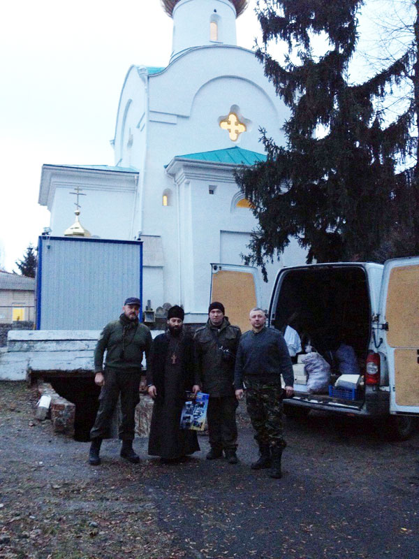У Білій Церкві збирали гуманітарну допомогу