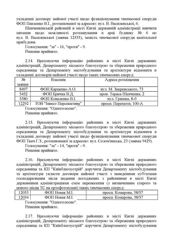 2015 02 09 protokol 06