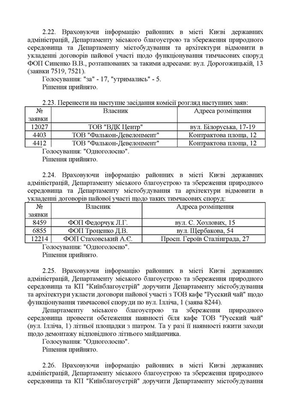 2015 02 09 protokol 08