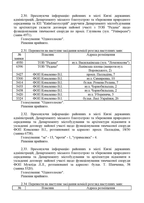 2015 02 09 protokol 10