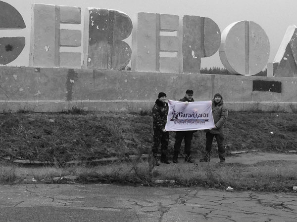 2015 02 26 ATO 4 missiya 05