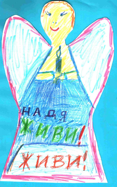 2015 03 12 savchenko 05