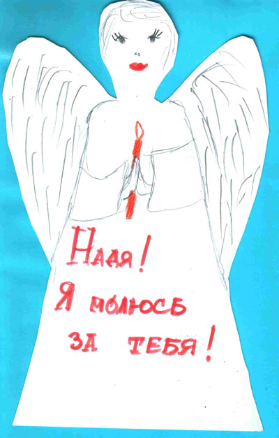 2015 03 12 savchenko 08