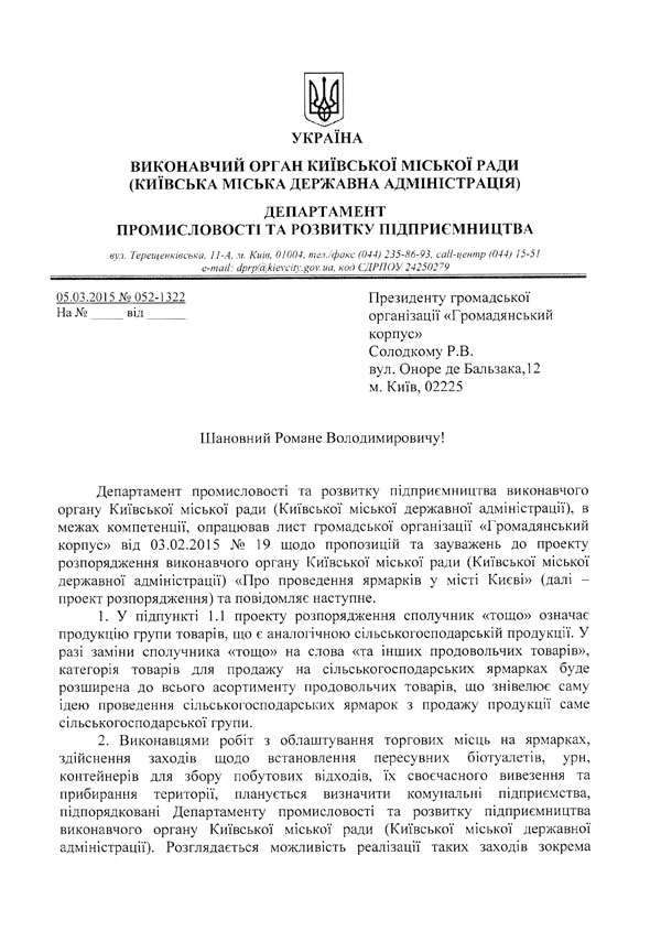 2015 03 24 departament 01