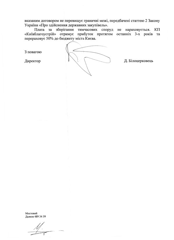 2015 04 17 blagoustry 02