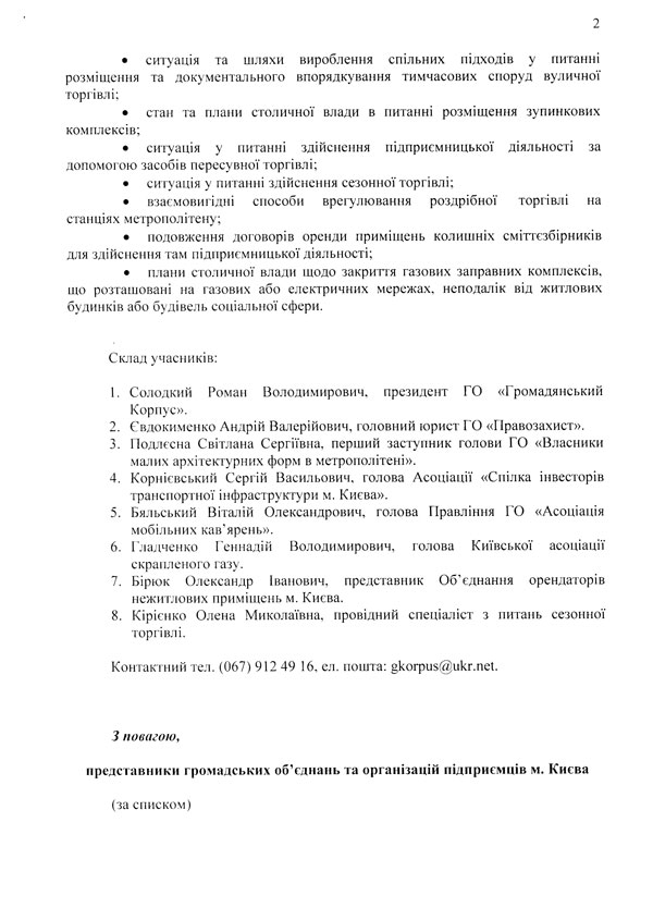 2015 04 29 klychko 02