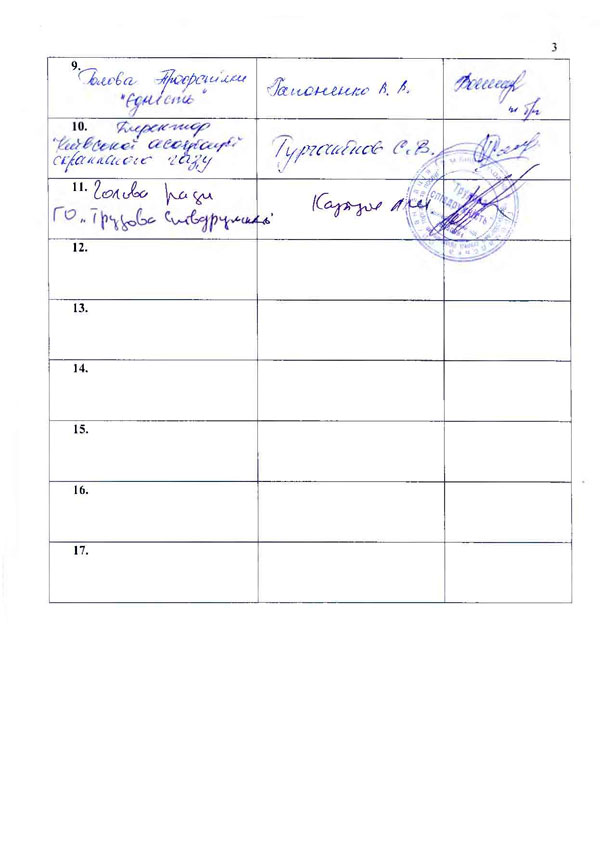 2015 06 24 lyst 134 nesterenko 03