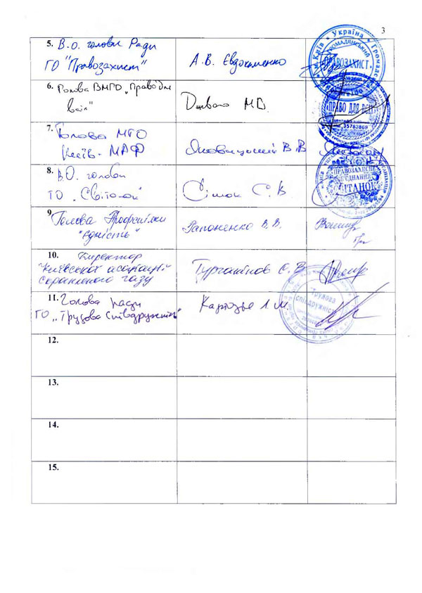 2015 06 24 lyst 136 liapina 03