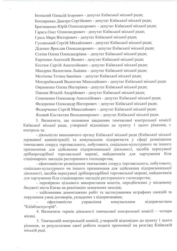 2015 07 10 tkk kmr 02