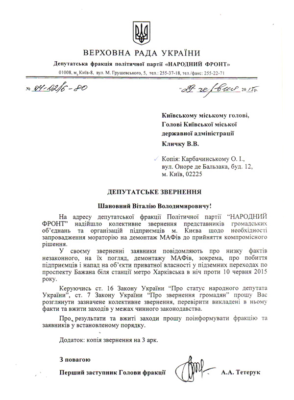 2015 07 23 bazhana 06