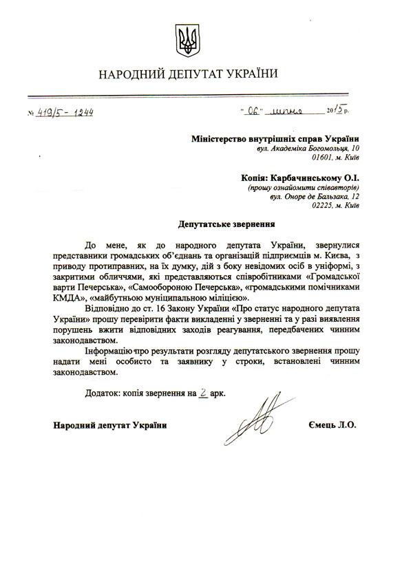 2015 07 23 bazhana 08