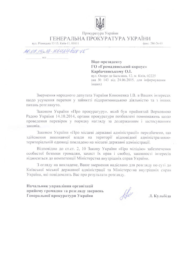 2015 08 06 bazhana 01