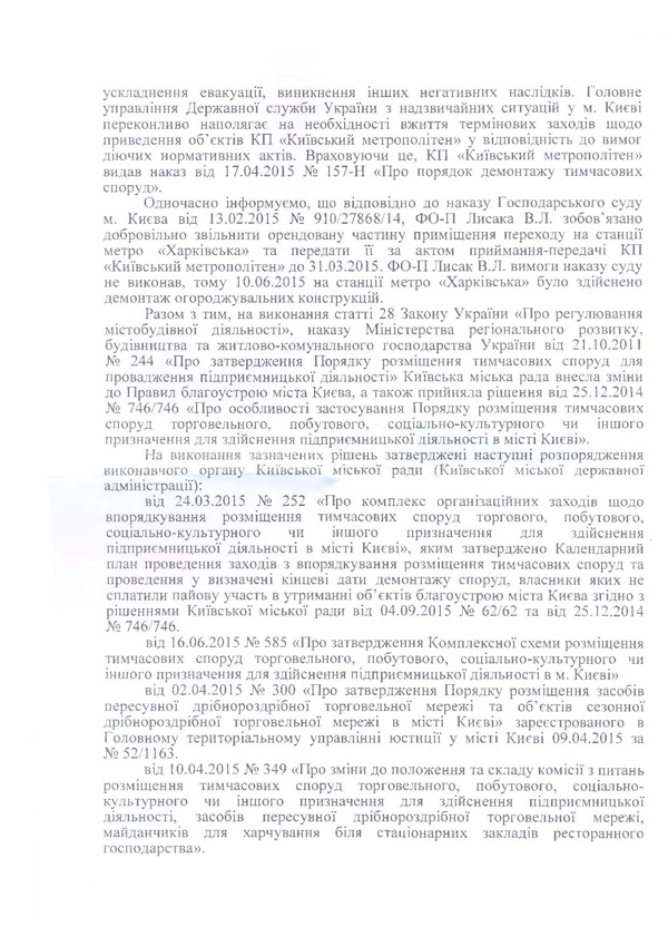 2015 08 06 bazhana 04 2