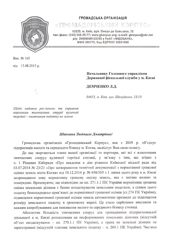 2015 08 14 podatkova 01