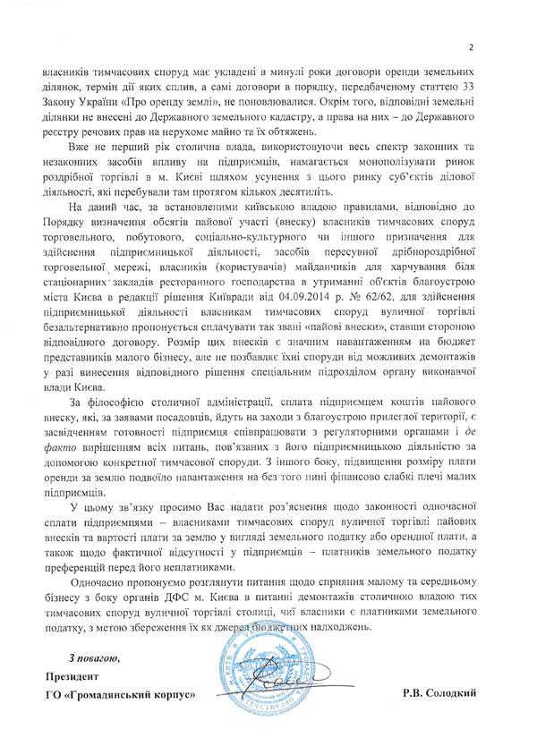 2015 08 14 podatkova 02