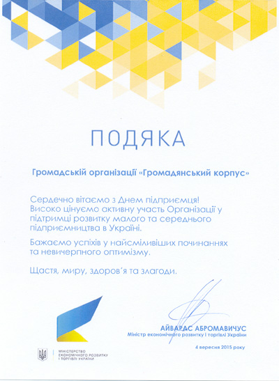 2015 09 06 nagorody 01