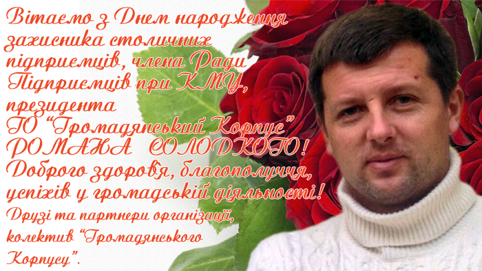 birthday solodky copy