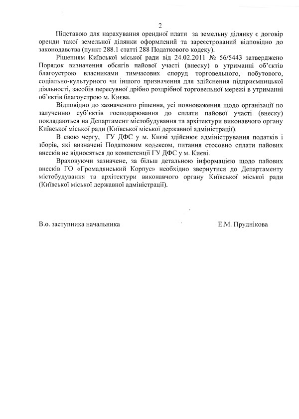 2015 10 03 podatkova 02