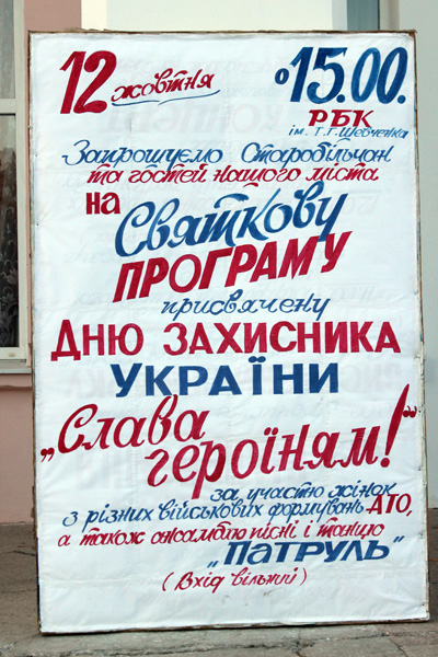 2015 10 12 starobilsk zhinky voiny 04