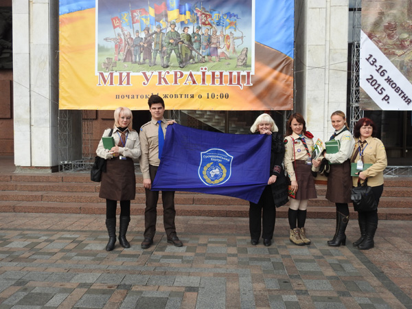 2015 10 16 forum dobrykh 01