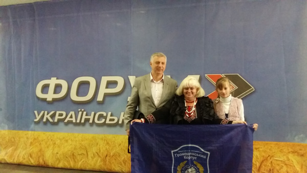 2015 10 16 forum dobrykh 03