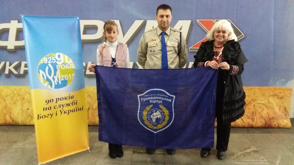 2015 10 16 forum dobrykh 04