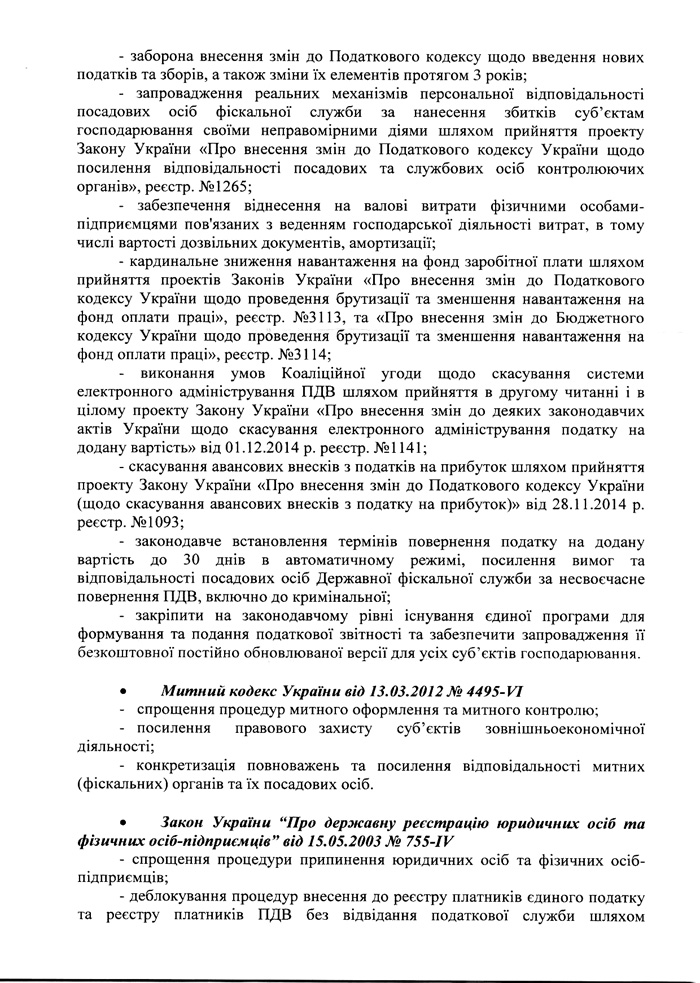 Resolution 210915 Page 2