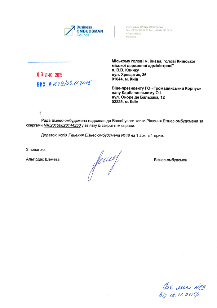 2015 11 13 ombudsman lyst 1