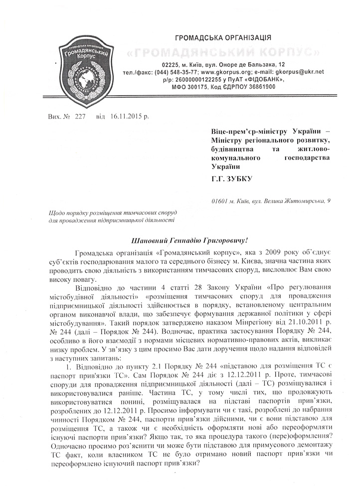 2015 11 20 lyst zybko 01