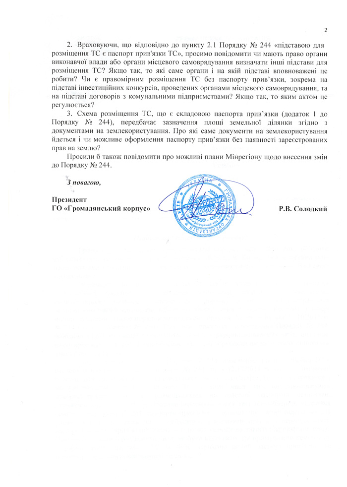 2015 11 24 lyst zubko 02