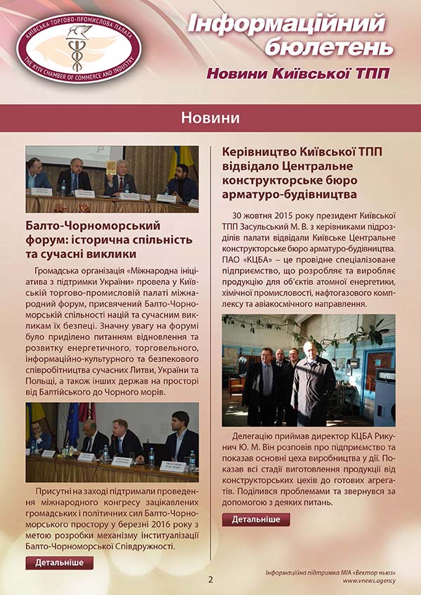 2015 12 10 ktpp bulletin Page 2