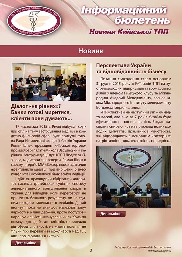 2015 12 10 ktpp bulletin Page 3