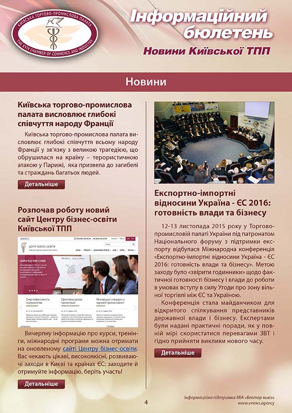 2015 12 10 ktpp bulletin Page 4