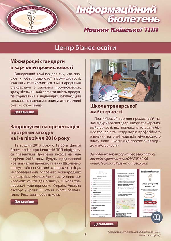 2015 12 10 ktpp bulletin Page 5