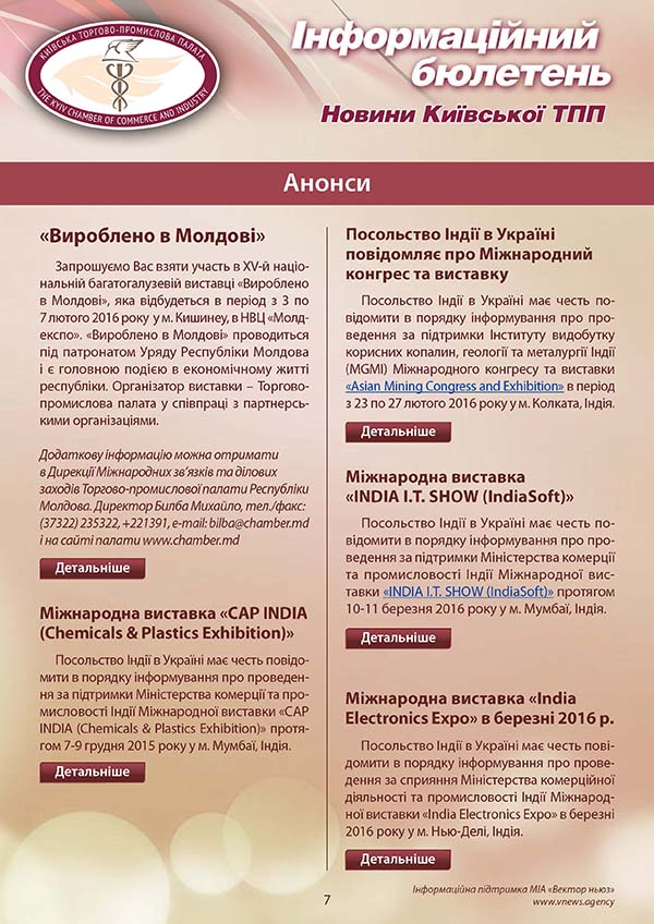 2015 12 10 ktpp bulletin Page 7