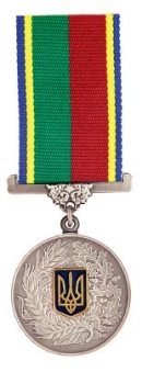 Medal za pratsu i zvitiagu